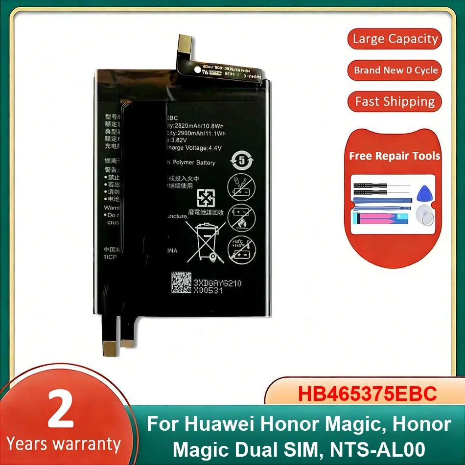 

Аккумулятор для мобильного телефона Huawei Honor Magic, Magic Dual SIM, NTS-AL00, HB465375EBC, сменные батареи