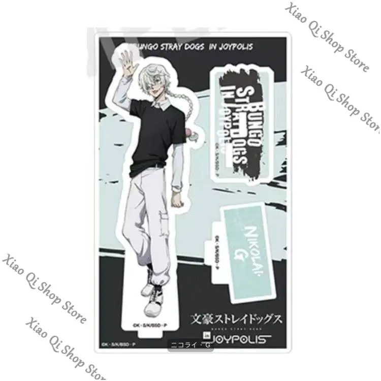Bungo Stray Dogs Nakahara Chuya Nakajima Atsushi  Acrylic Figure Standing Sign Keychain Pendant Q Version Peripheral Decorate