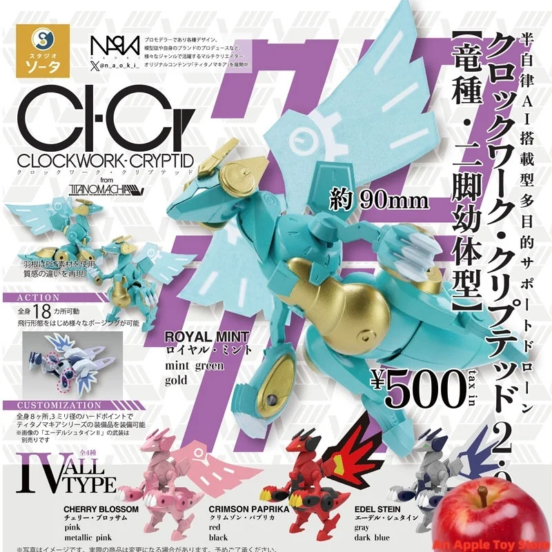 

SOTA Mech Dinosaur Kawaii Active Joint Collection Ornament Gifts Action Figure Model Toys Action Toys Gift Collectible Model