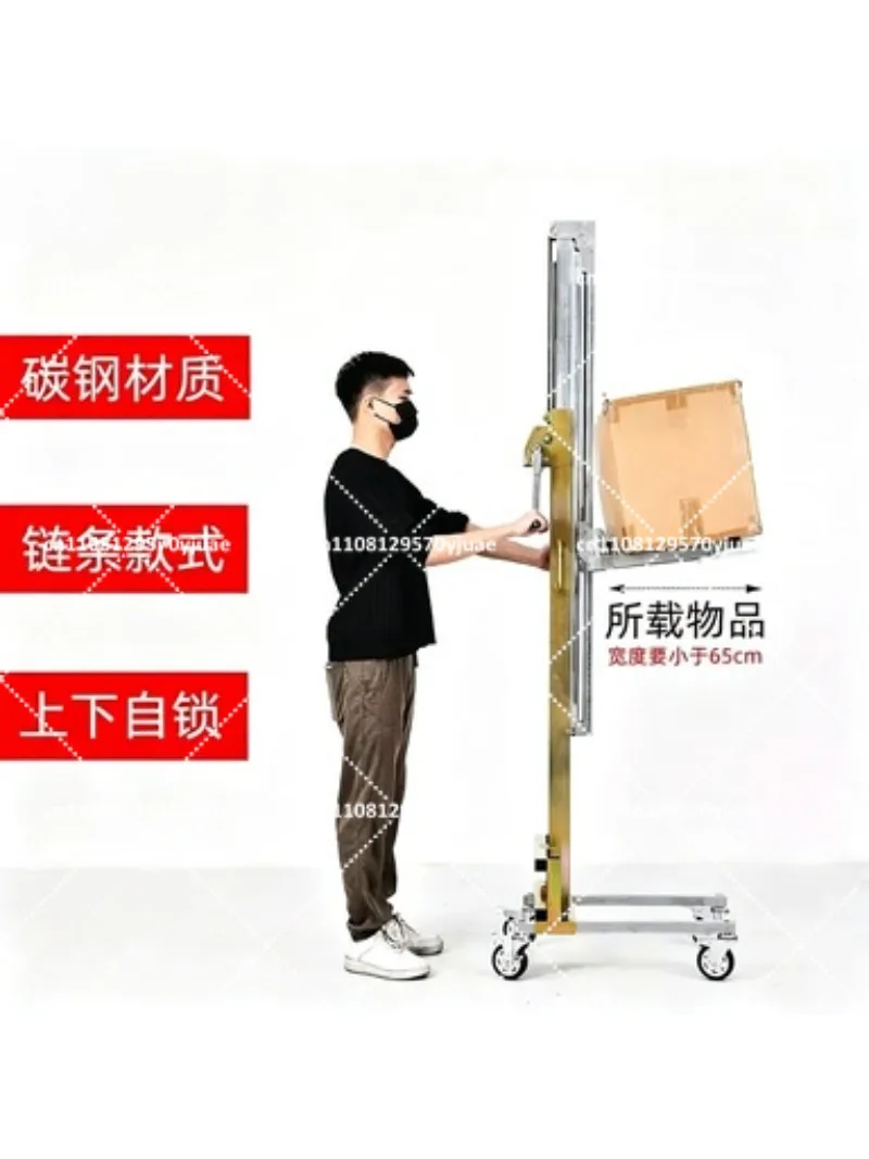 Mobile Lifting Cabinet Hanging Installation Tool for Air Conditioner Stacking, Heavy Duty Lift Device