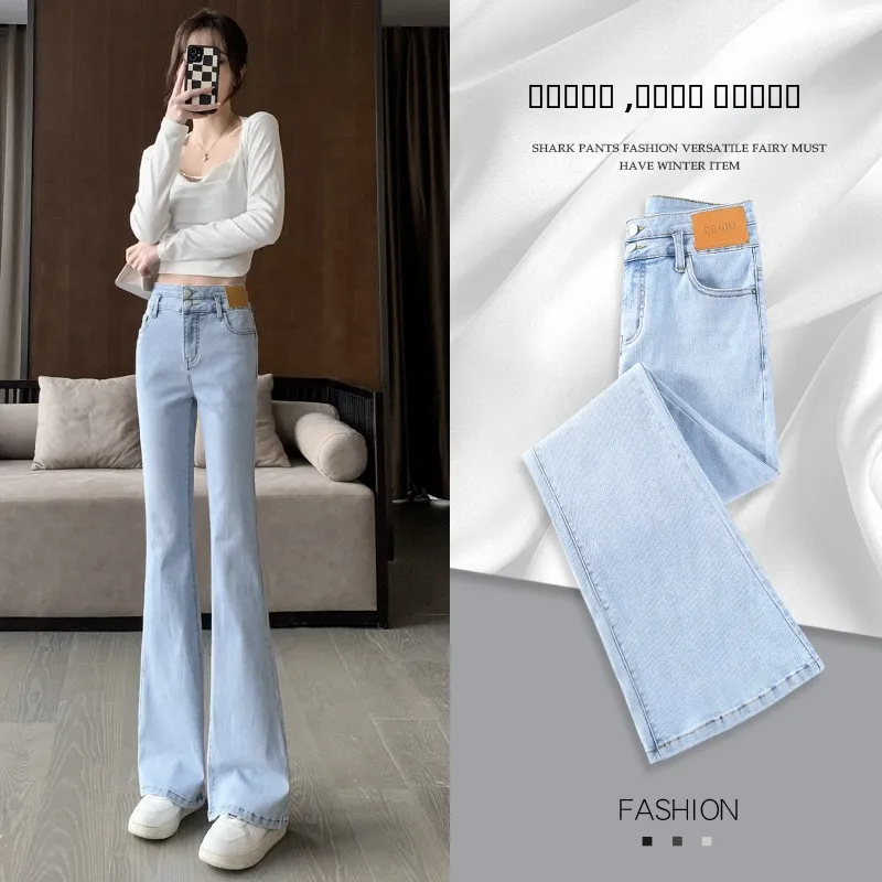 

Женские джинсы микро-клеш больших размеров, тонкие, летние, с высокой талией, свободные, для полных женщин с фигурой типа «груша»