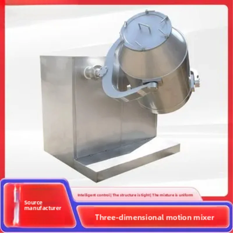 Competitive Prices Three-dimensional Motion Mixing Machine for Flour Herbs Additive