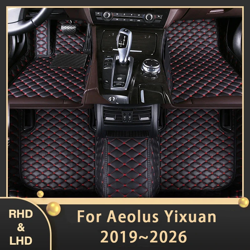 Car Floor Mat For Aeolus Yixuan Shine Fengshen D53 2019~2026 Waterproof Custom Auto Foot Pad Leather Carpet Interior Accessories