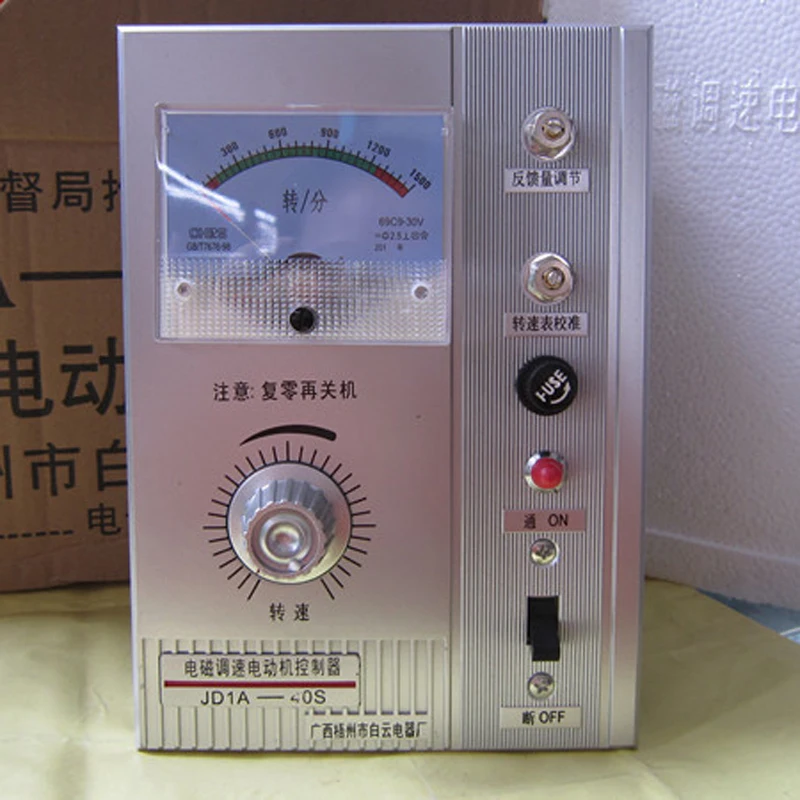 

Electromagnetic speed regulating motor governor JD1A-90S governor