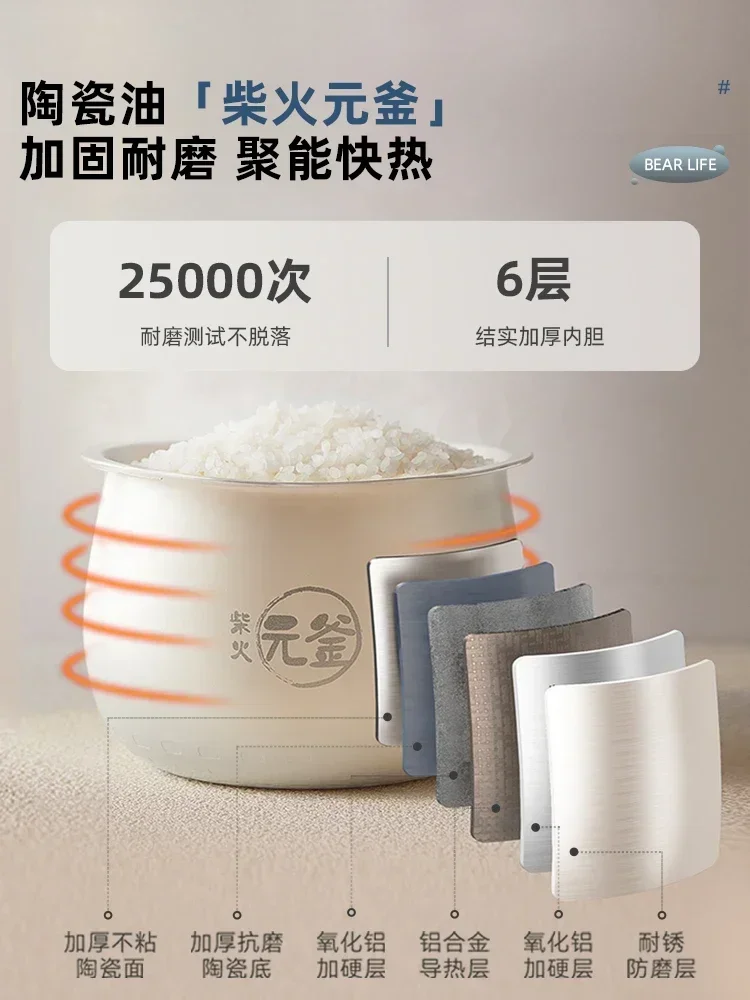 다기능 소형 밥솥 4 리터 미니 밥솥 3-8 명 세라믹 오일 항균 코팅 가정용 밥솥