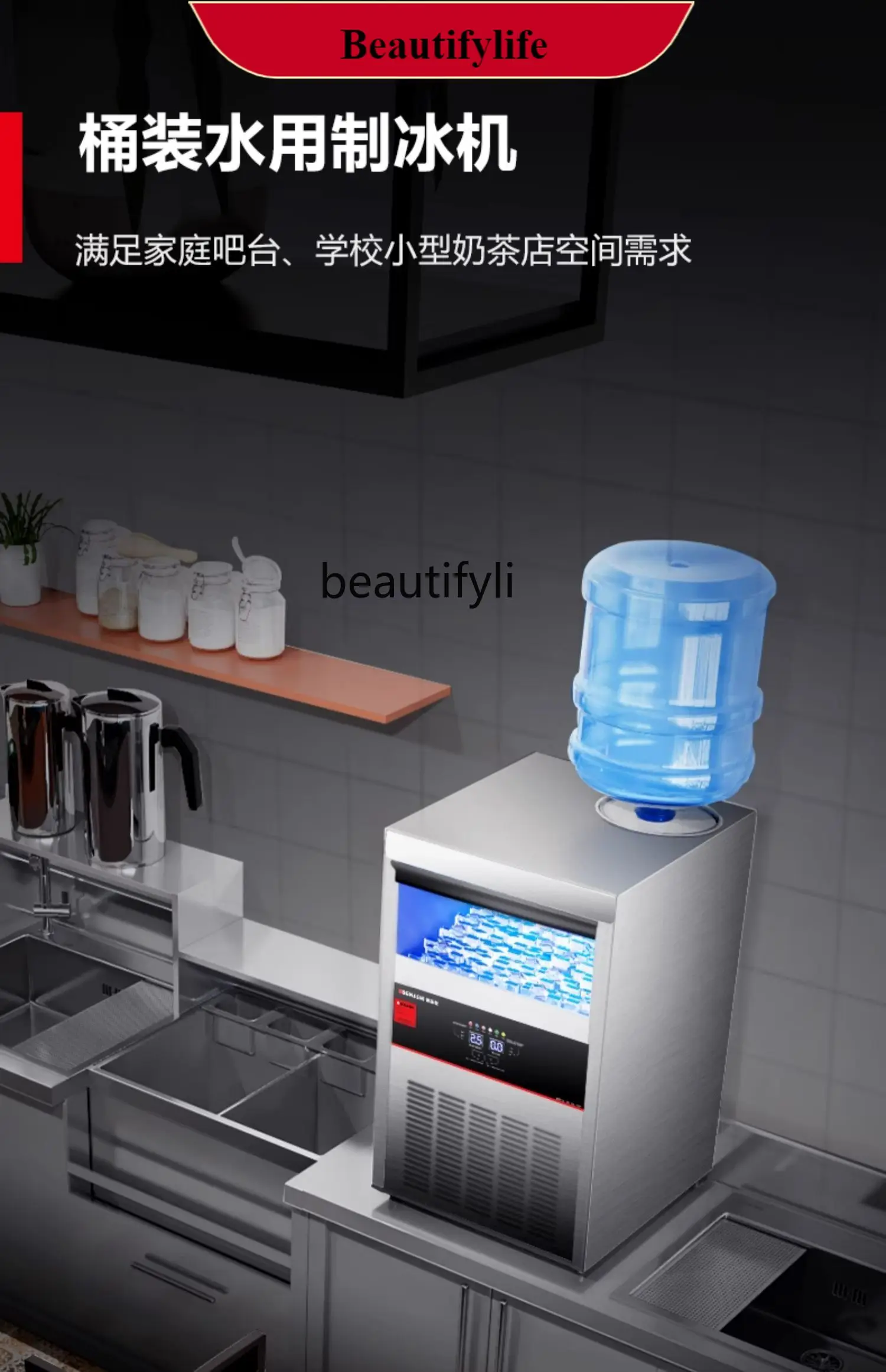 

E132 De Ice Maker Commercial Bottled Water Tap Water Dual-Use for Milk Tea Shops Large Small Ice Maker