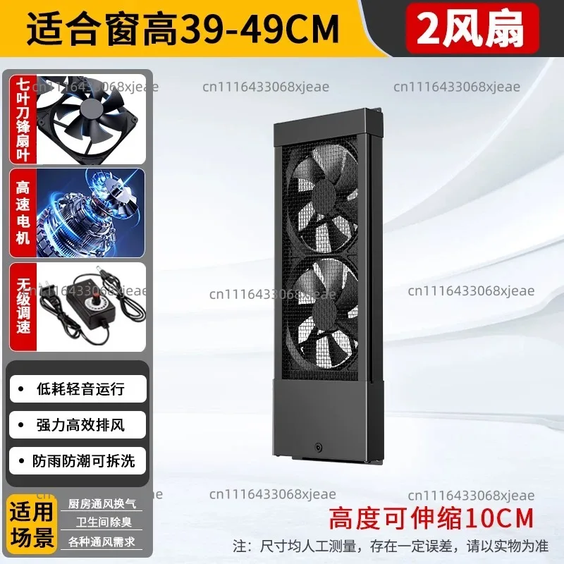 Installation-free perforation-free glass window exhaust fan for home office kitchen