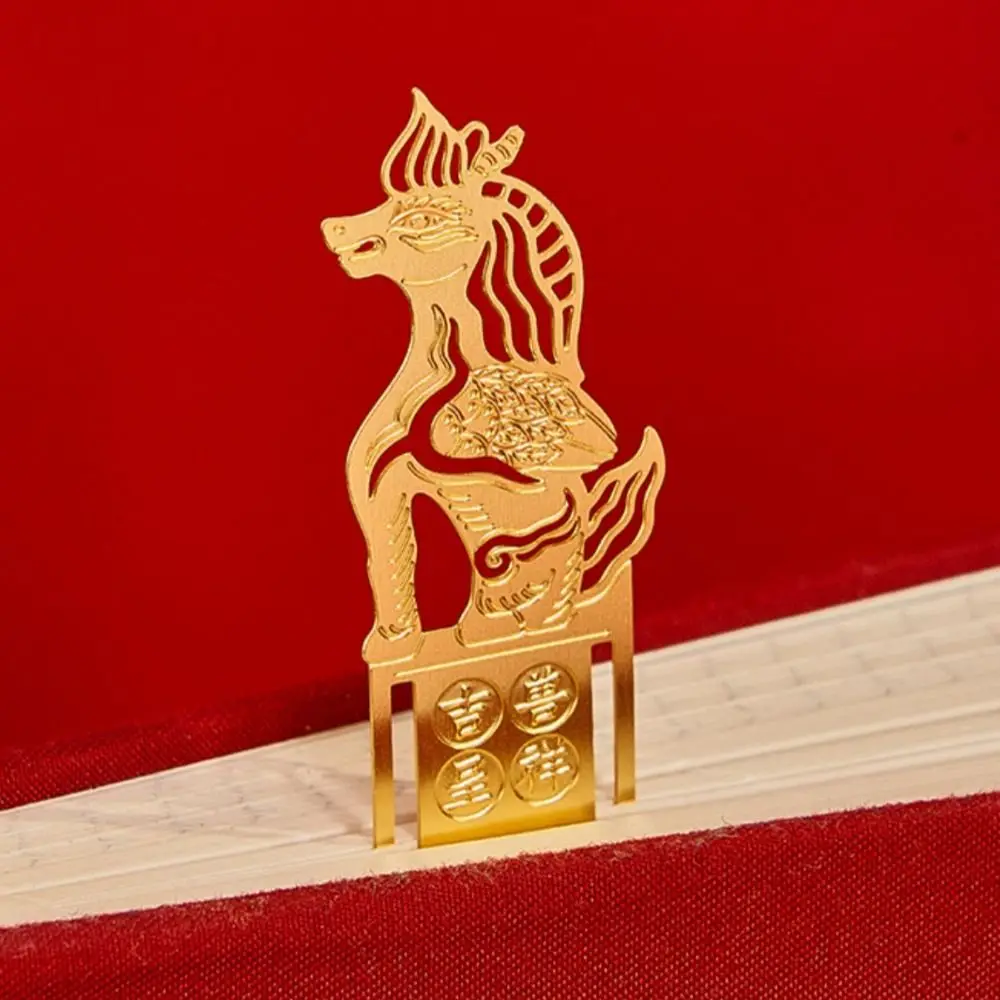 Reading Page Marker Metal Lucky Beast Bookmark Pagination Mark Chinese Style Hollow Blessing Bookmark Meaningful Gold