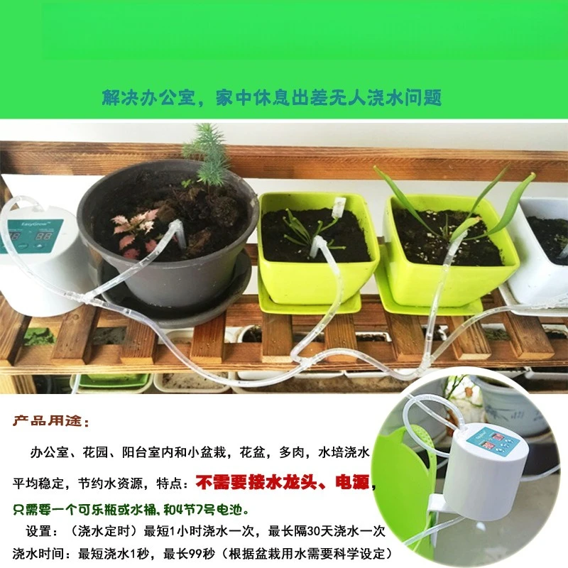 Automatic potted flower watering device, office balcony garden potted flower pot business trip intelligent watering