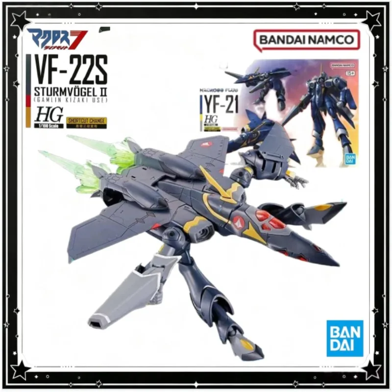 【In Stock】Bandai HG 1/100 VF-22S Sturmvogel II Gamlin Kizaki Use Macross 7 Transformable Variable Fighter Plastic Model Kit