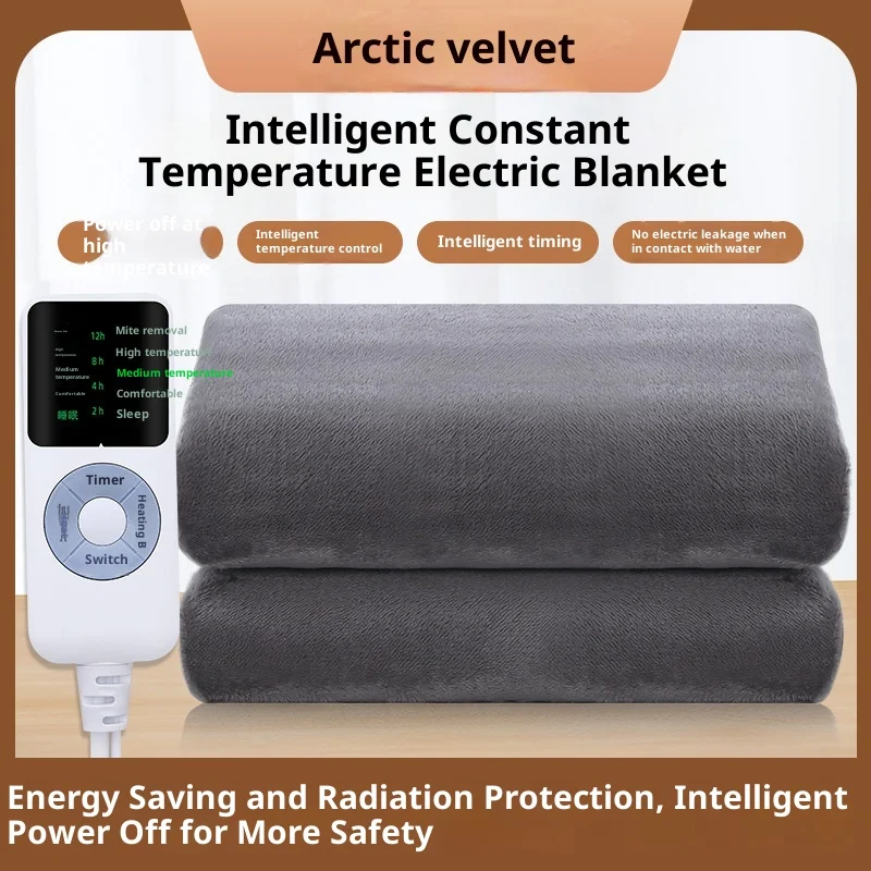 

220V Electric Blanket Coral fleece electric blanket Intelligent timed dormitory electric mattress Electrica Winter Carpet Mat