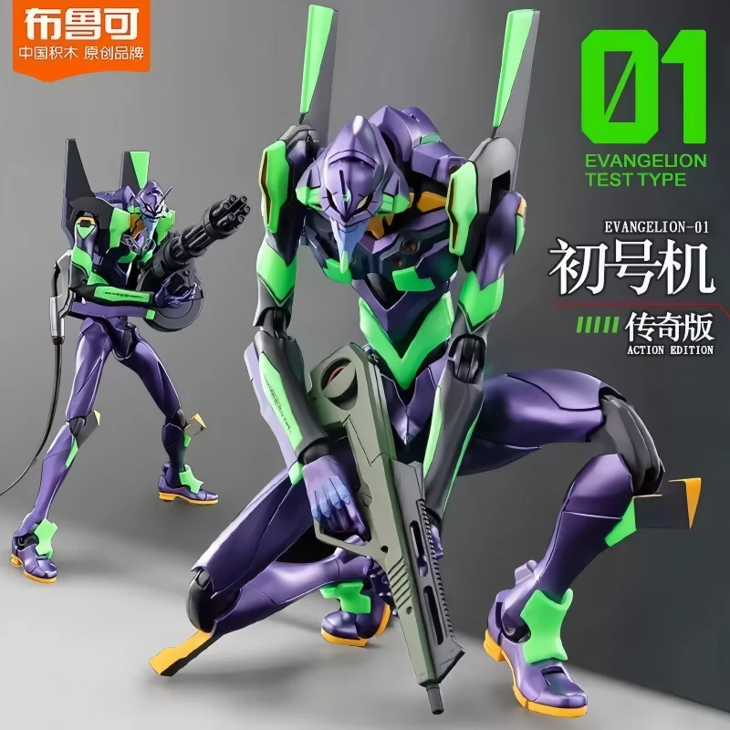 

Оригинальный Blokees Evangelion-02 01 Eva Neon Genesis Evangelion Asuka Shinji, собранная фигурка, аниме-робот, доспехи, подарки, игрушки