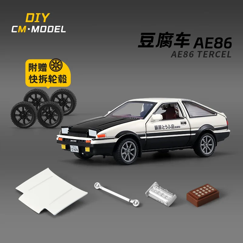 

Модель автомобиля AE86 Zonda R DIY, масштаб 1:43, съемные детали, модифицированная, суперкар, для детей, мальчиков, литая под давлением, миниатюрная игрушка-машинка