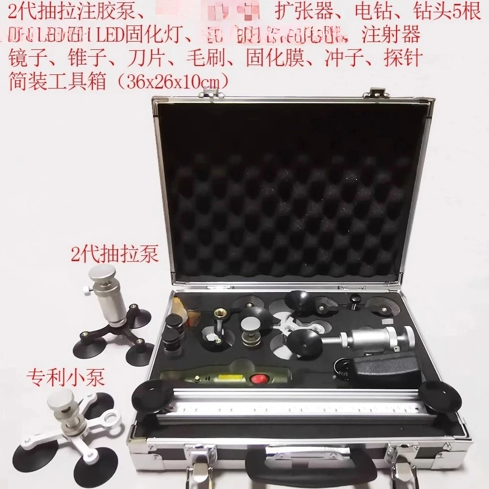 

Car Glass Repair Agent/Tools/Car Glass Repair/Small Set