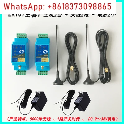 

Switch Quantity Wireless Transmission Module Remote Control Relay Output Water Pump Float Control Switch Remote Control