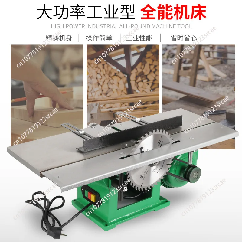 Desktop woodworking planer Electric  Flat planer Woodworking table planer 4-in-1 Small chainsaw Filled square hole