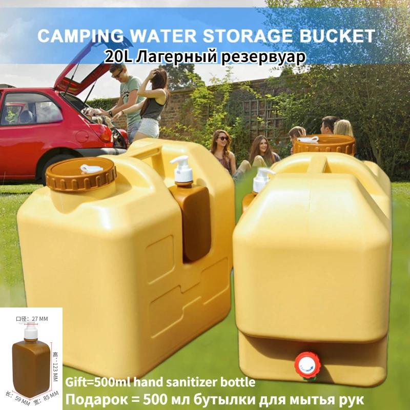 New 20L Outdoor Portable Bucket Thickened Car Water Tank Portable Driving Water Bucket Portable Tank Container for Camping