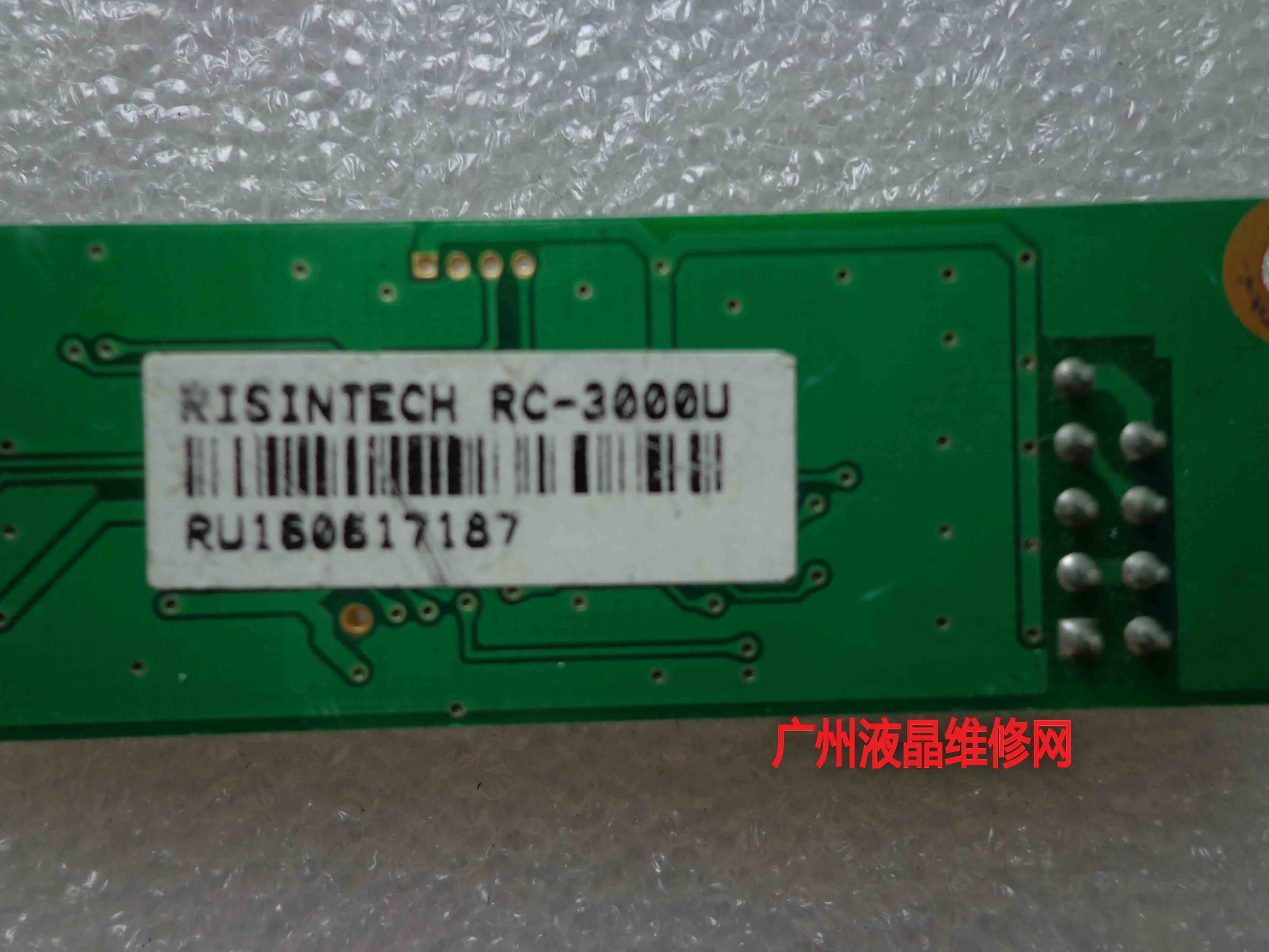 Exposição táctil Controlador do toque, RTC-45W-V2, RTC-45W-U2, cartão do controle