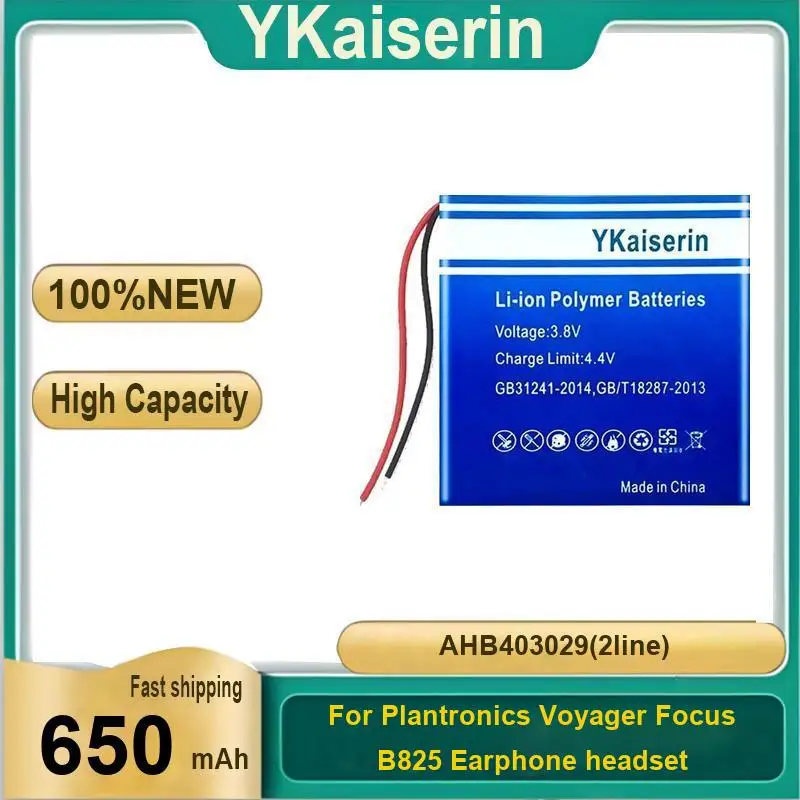 

Аккумулятор для наушников AHB403029 2 линии 650 мАч для гарнитуры Plantronics Voyager Focus B825