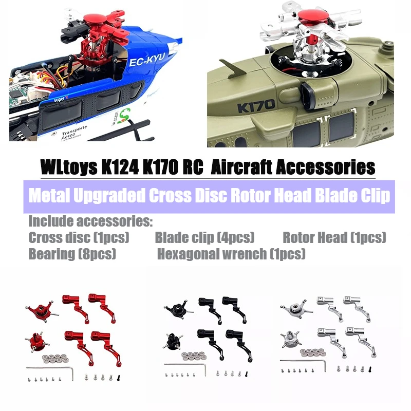 WLtoys K124 K170 RC Remote Control Aircraft Accessories Metal Upgraded Cross Disc Rotor Head Blade Clip