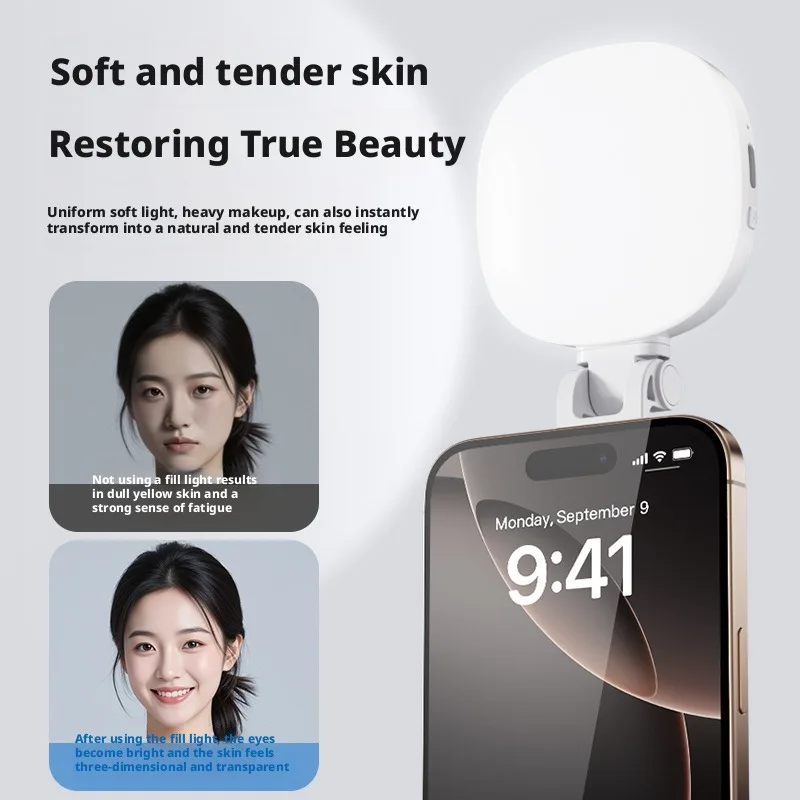 Mobile Selfie Fill Light Magnetic Portable Makeup Light Outdoor Travel Live Streaming Video Shoot Photography Lamp Rechargeable