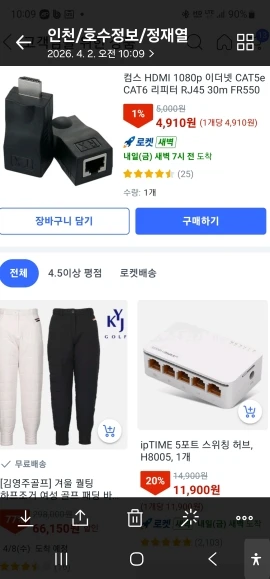 구매후기