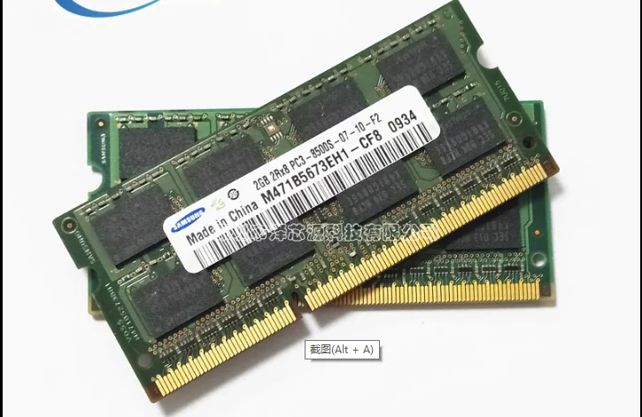 Notebook memory module third-generation memory DDR3 DDR3L 2G 1066 1333 1600 capacity memory data storage selectable brand