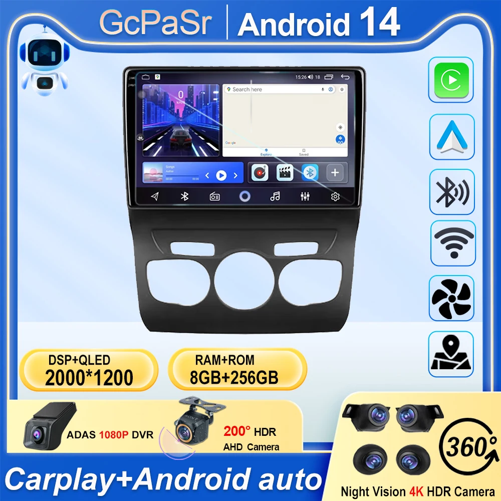 CARPLAY Радиоэкран Android для Citroen C4 C4L DS4 2012-2017 Мультимедийный приемник Авто беспроводной процессор HDR Wi-Fi GPS Головное устройство BT