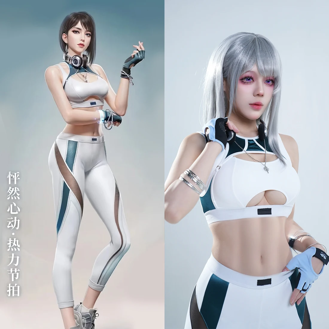 Jogo naraka: bladepoint shayol wei cosplay traje shayol wei sexy roupas de yoga para festa de halloween adulto feminino menina outfit