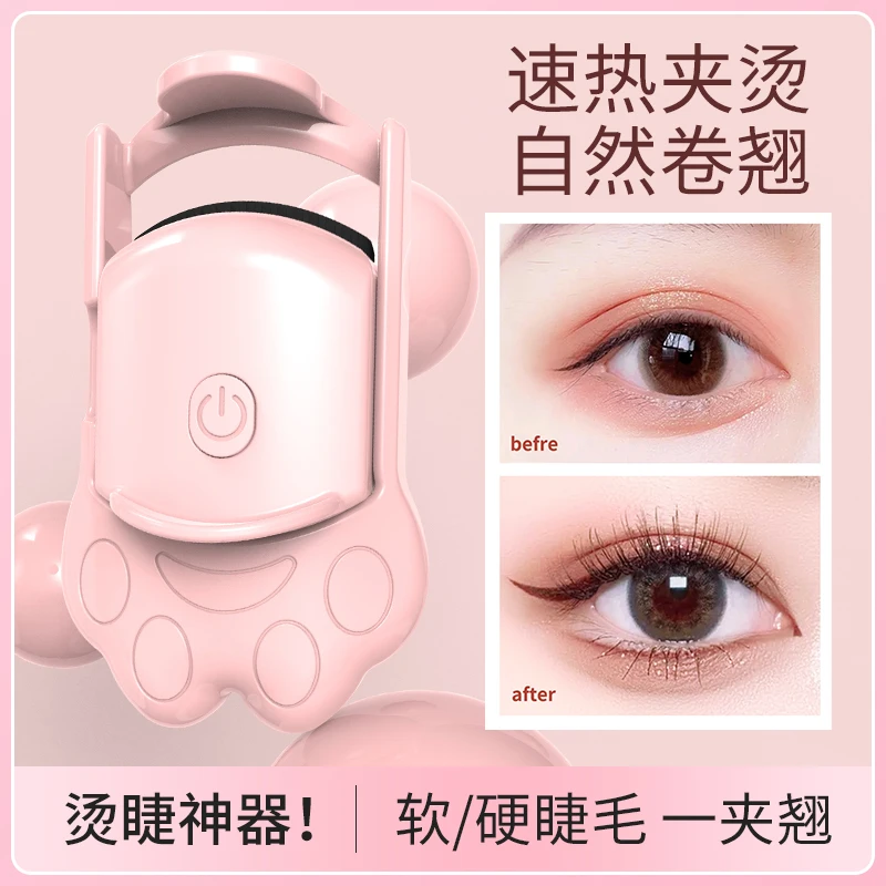 Free Shipping Cat's Paw Eyelash Perm Coil Electric Ironing Eyelash Curler Curly Long Lasting Shaping Press Type Eyelash Curler