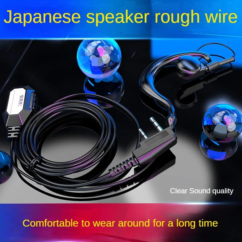 2 Pin Walkie-Talkie Headset Wired Two Way Ham Radio Earpiece Earphone For Baofeng BF-888S UV5R Walkie Talkiegrade