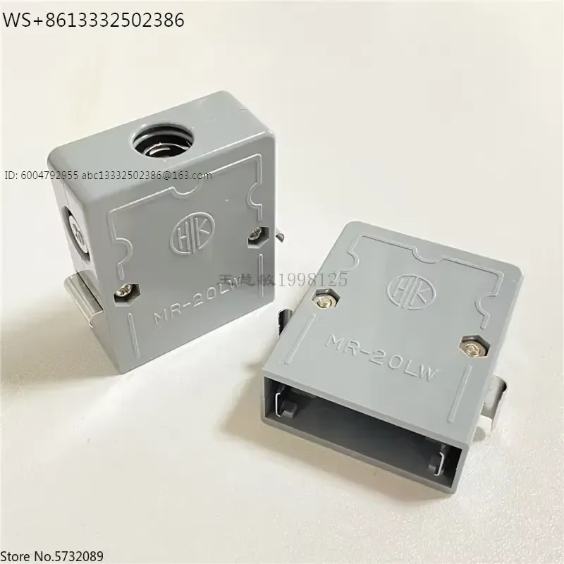 MR-20LW+HTK 20P wiring plug assembly housing with two wire holes