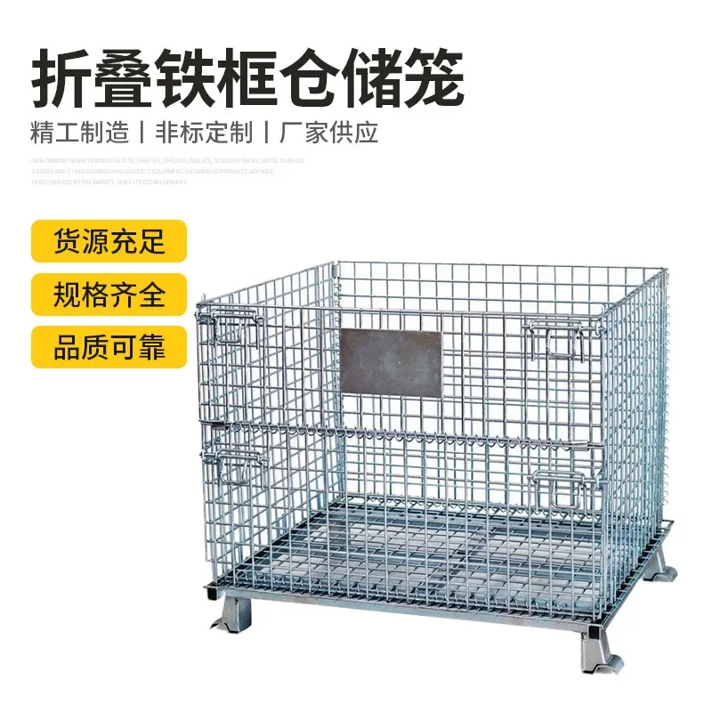 Warehouse workshop with metal grid stacking folding iron frame storage cage butterfly cage iron frame storage frame