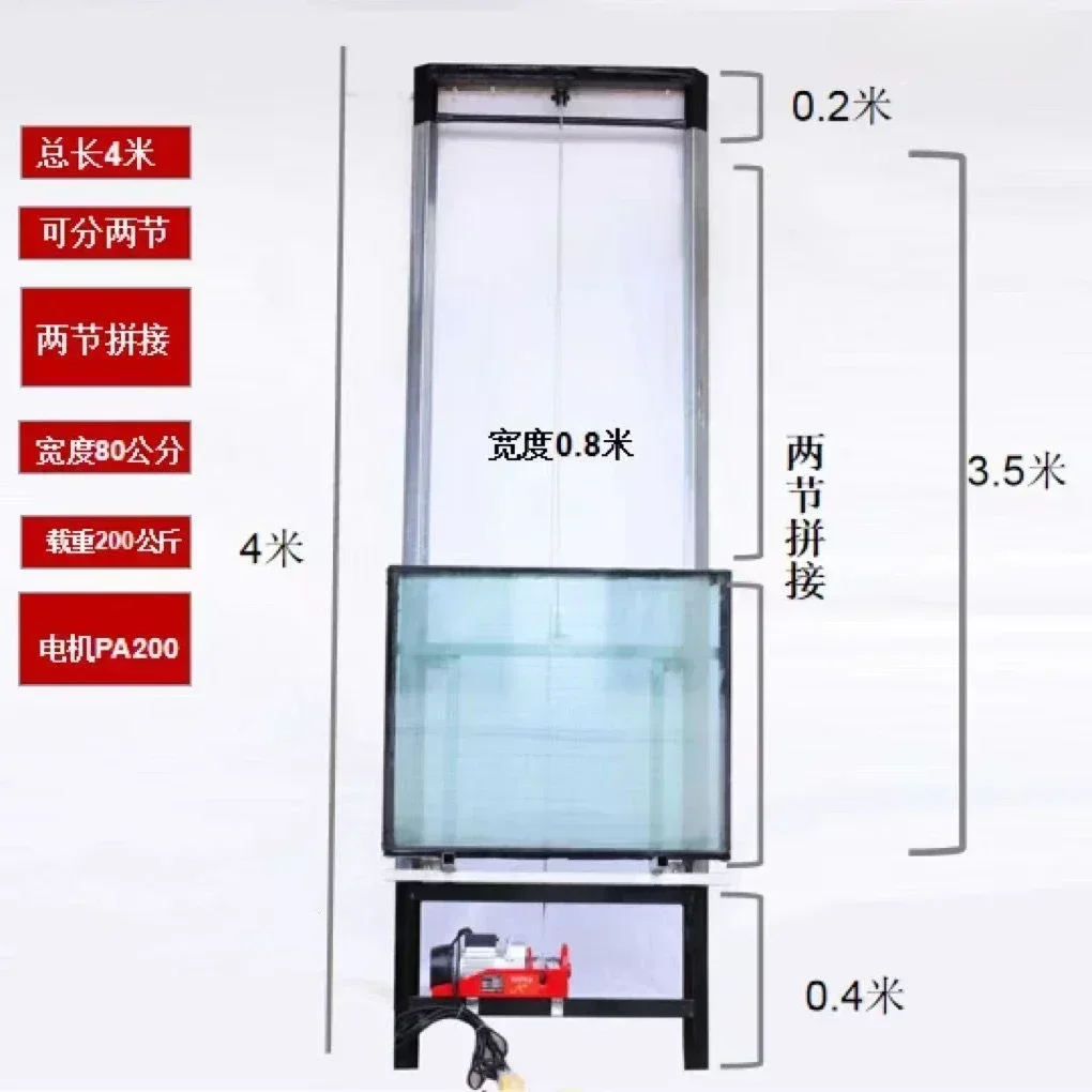 HOT SALES Electric Miniature Portable Lift Crane for Glass Door Window Photovoltaic Panel Brick Mac Loading Small Crane Machine