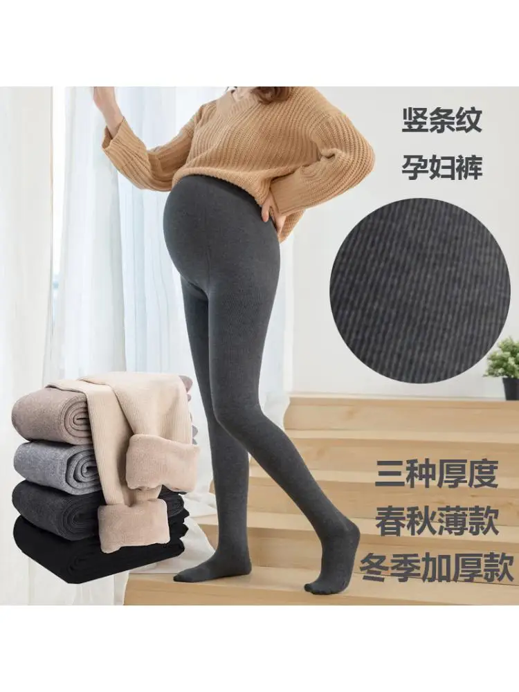 Pregnant Women Leggings Three Thicknesses 180g 280g Vertical Stripe Autumn Winter Thick Cotton Pantyhose Adjustable Belly piece