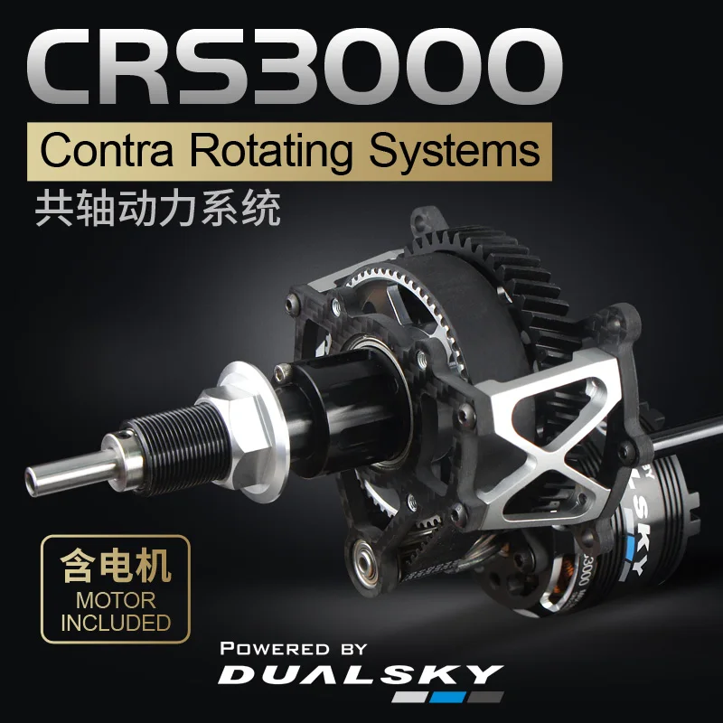 Dualsky CRS3000 Contra Rotating System For Class From 125E To 170E FAI F3A Or Sports/Scale Airplanes Wingspan Frome 70