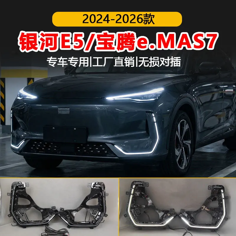 

car bumper headlight for Geely E5 EX5 Proton eMAS7 daytime light 2024~2026y car accessories LED DRL headlamp fog light