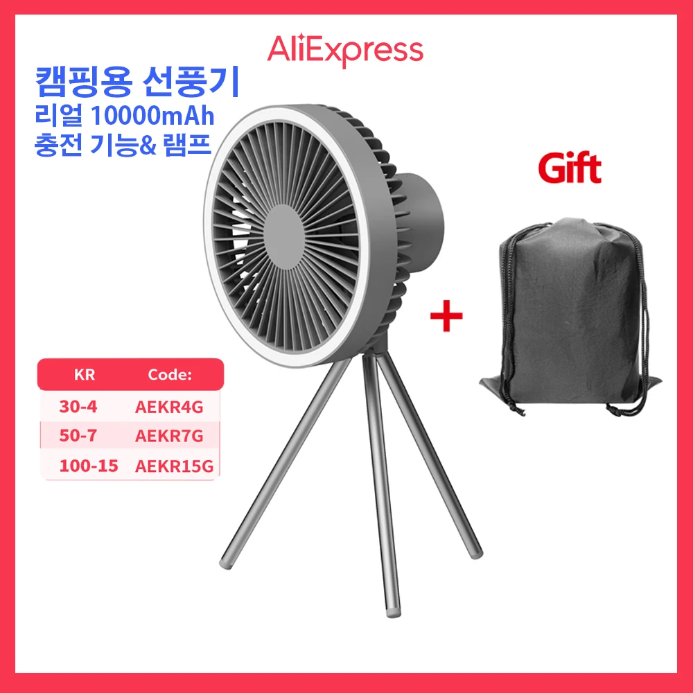 

10000mAh USB Portable Camping Fan With Power Bank Light Rechargeable Desktop Tripod Circulator Wireless Ceiling Electric Fan