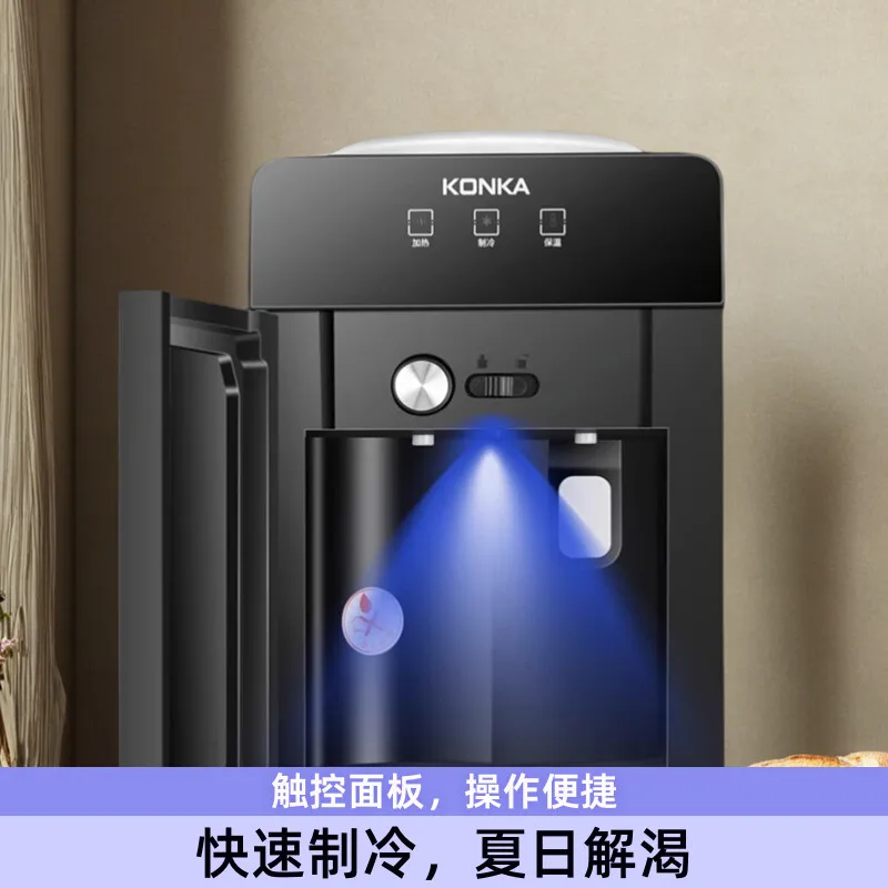 Household vertical water dispenser top bucket dormitory small refrigeration and heating intelligent automatic water dispenser