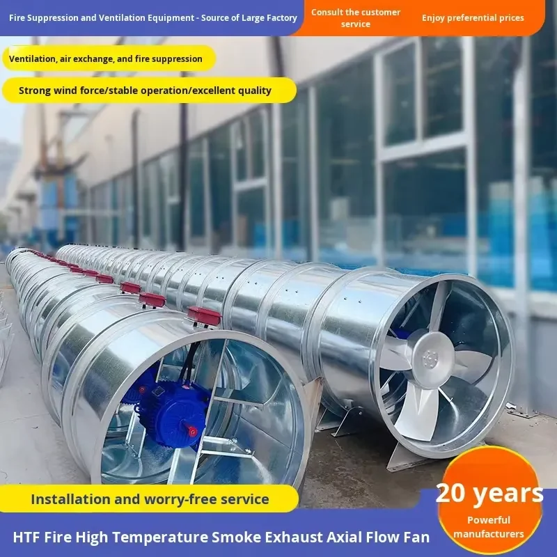 Industrial Electric Single/Double Speed Low Noise Mixed Flow HTF Fire-Resistant High Temperature Smoke Exhaust Axial Fan - view 2