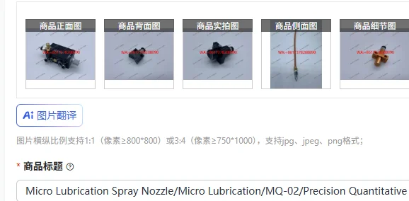 Micro Lubrication S… - image
