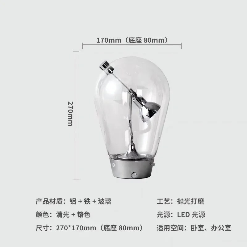 Nordic Glass Desk Lamp Modern Minimalist Bedside Light Creative Study Reading Lamp Luxury Hotel Decor Simple Living Room