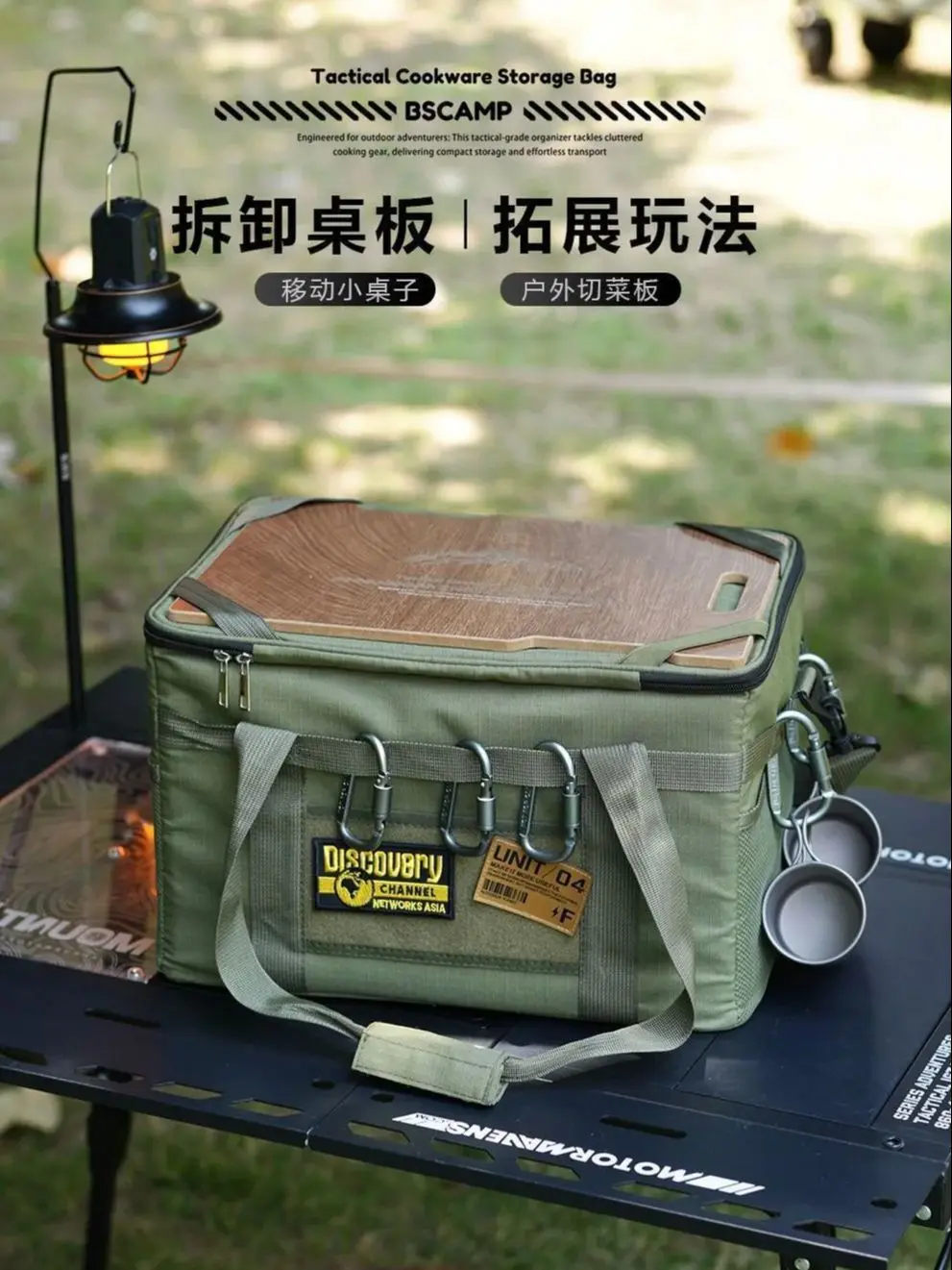 36L Multifunktionale Taktische Camping-Aufbewahrungstasche mit Holztischplatte, Tragbare Outdoor-Ausrüstung, Organizer-Tasche für Kleinkram – Detail 1