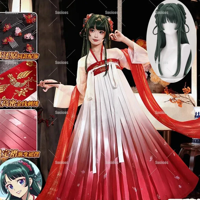 

Maomao Cosplay Costume Anime The Apothecary Diaries Season 2 Mao Mao Mistress Cosplay Headwear Women Girls Halloween Role Play