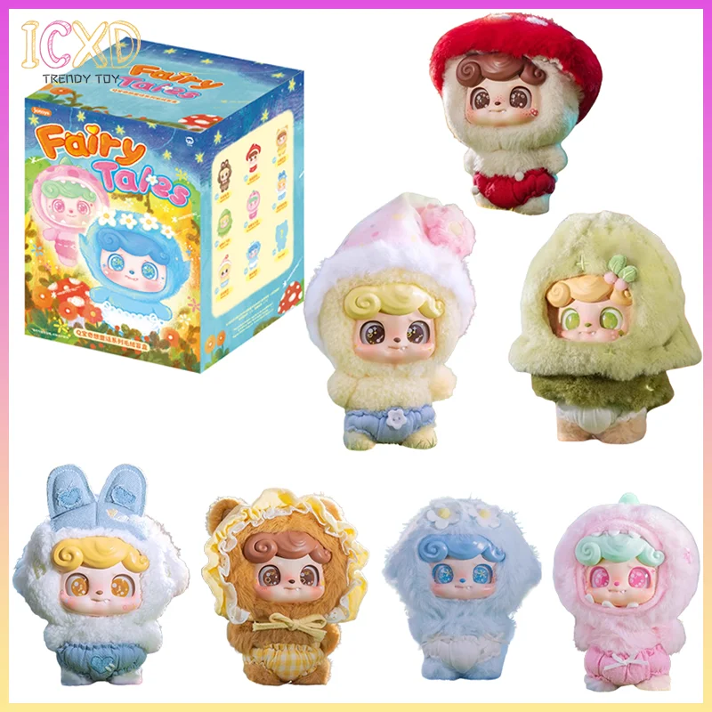 

Аутентичные Qbao Fantasy Fairy Tale Series слепая коробка плюшевый дизайн плюшевая игрушка брелок рюкзак кулон модный подарок на Хэллоуин