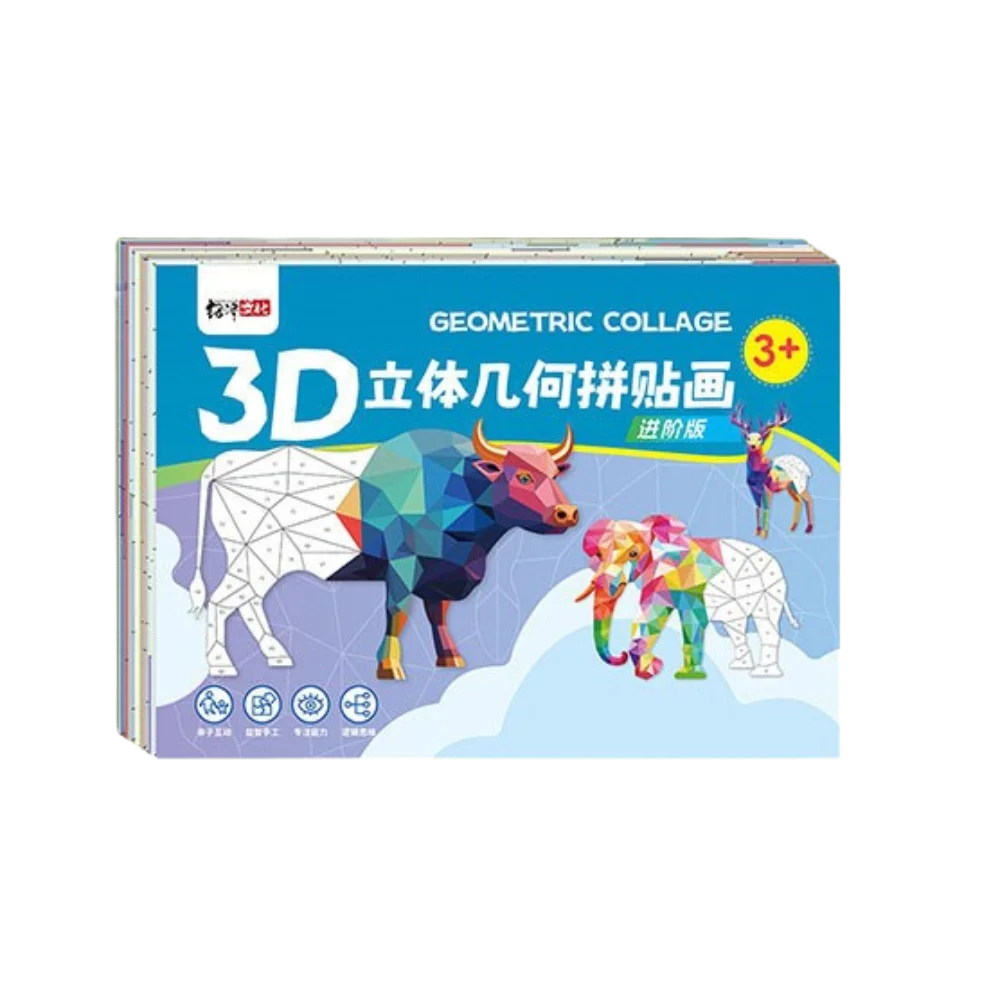 

Бумага 3D геометрические наклейки книги развивающие игрушки Монтессори DIY паста комплект материалов милые мультяшные животные наклейка книга для малышей