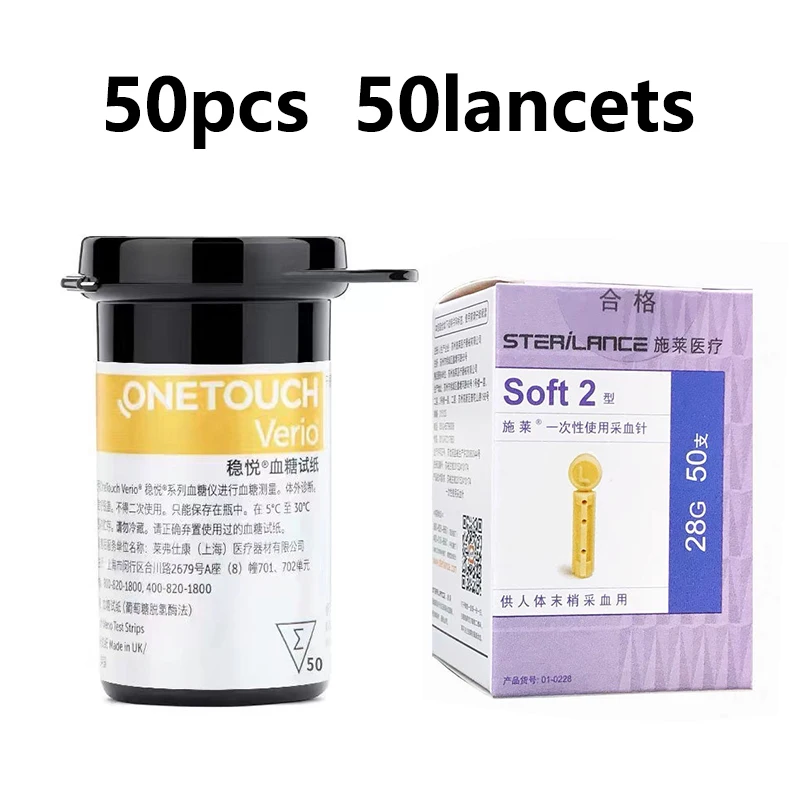 onetouch-verio-血糖テストストリップ-50-個と-50-ランセット家庭用自動血糖測定
