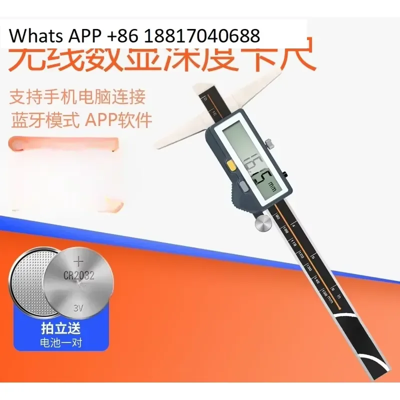 1PC for Built-in Bluetooth Digital Depth Caliper 0-150mm 0-200mm 0-300mm Electronic Vernier Gauge Measuring Tool