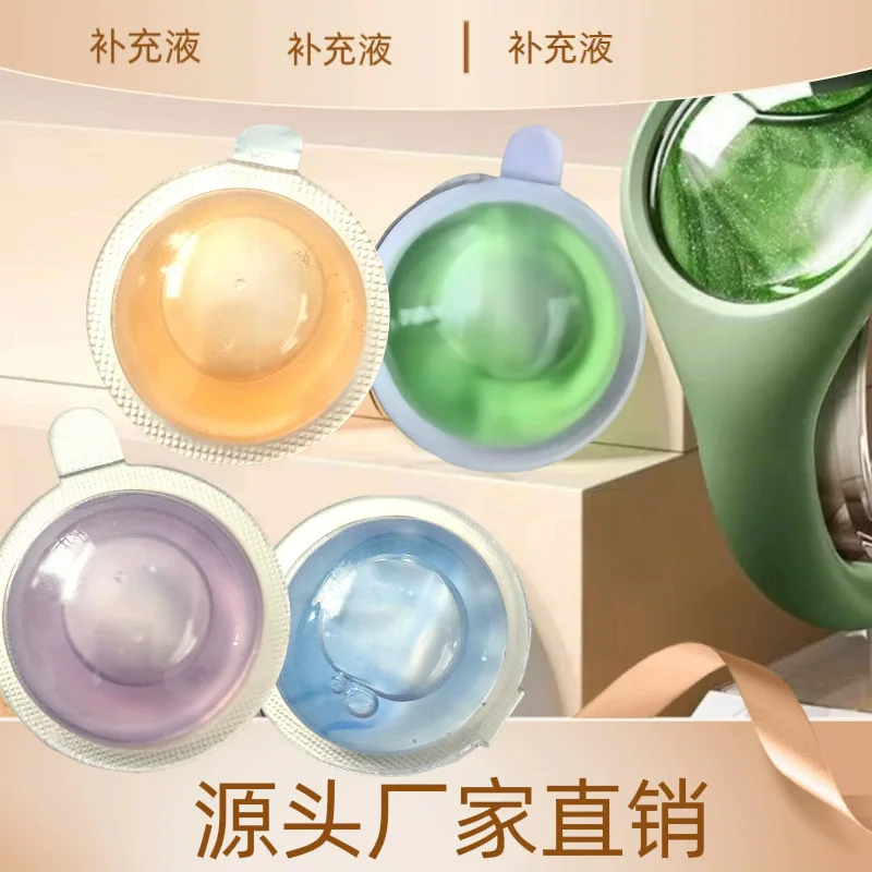 Variant: essential oil