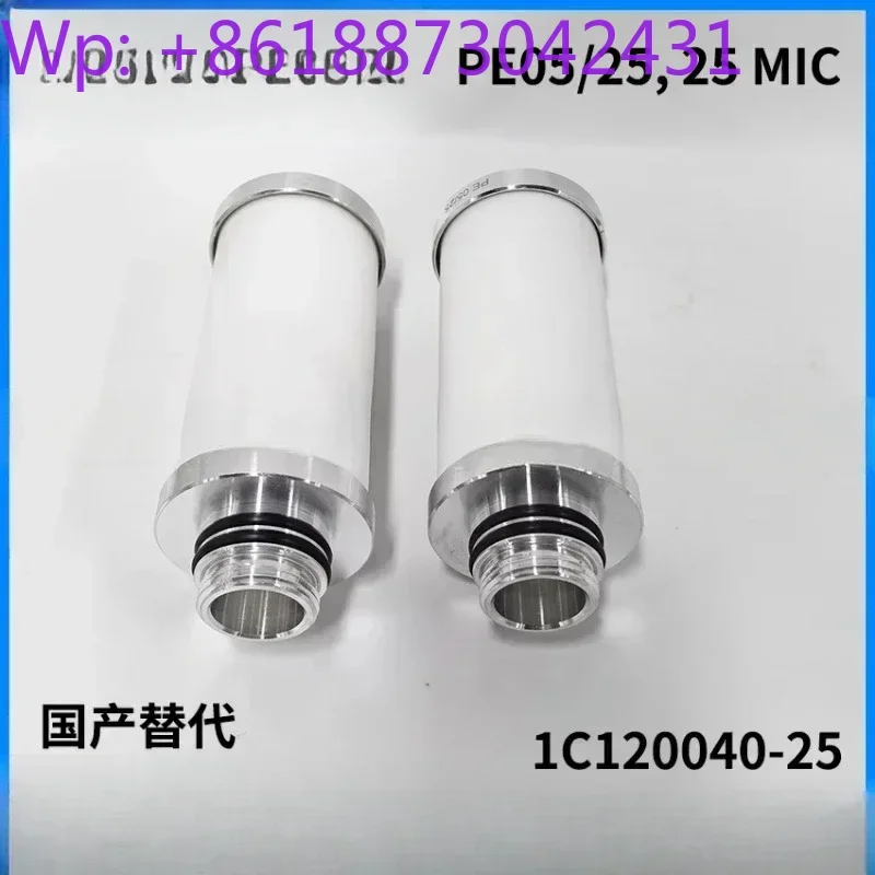 

Альтернативный фильтрующий картридж 1C120040-25 PE05/25, 25 MIC 1C121440 MF05/25